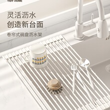 TidyHome�N���rˮ��ˮ�ۿ��ۯBˮ��ϴ�����P�ܹ��z�rˮ�@�����