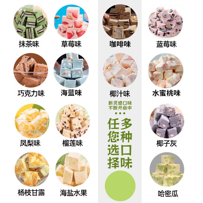 厚切り揚げヨーグルトパウダー 業務用フライドアイスクリーム スムージー シーソルト チーズ ストロベリー ブルーベリー 厚切りヨーグルトパウダー|undefined