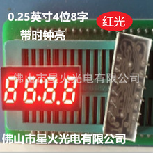 0.25Ӣ��4λ8�ִ�ʱ���� ��� 2453AS����/2543BS���� LED�����