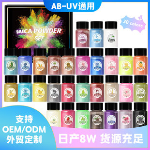 �S��ֱ�N �羳36ɫƿ�b���~���ĸ���� DIYˮ�����z UV�z�����