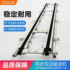 传动带;带轮;其他行业专用