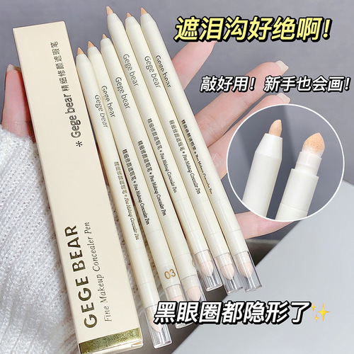 Gege Bear Double-ended Sponge Concealer Pen Covers Spots and Acne Marks Pencil Sharpener Sponge Concealer Brush Three-in-One