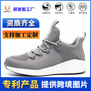�S���pPU���ׄڱ�Ь���ҷ��̴��������oЬ�w��͸�ⰲȫЬ���l�ļ�