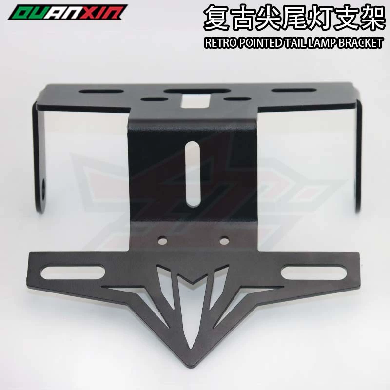 R3 задний фонарь кронштейн теленок UQI U B UQI U1C модифицированный задний фонарь кронштейн универсальный электромобиль