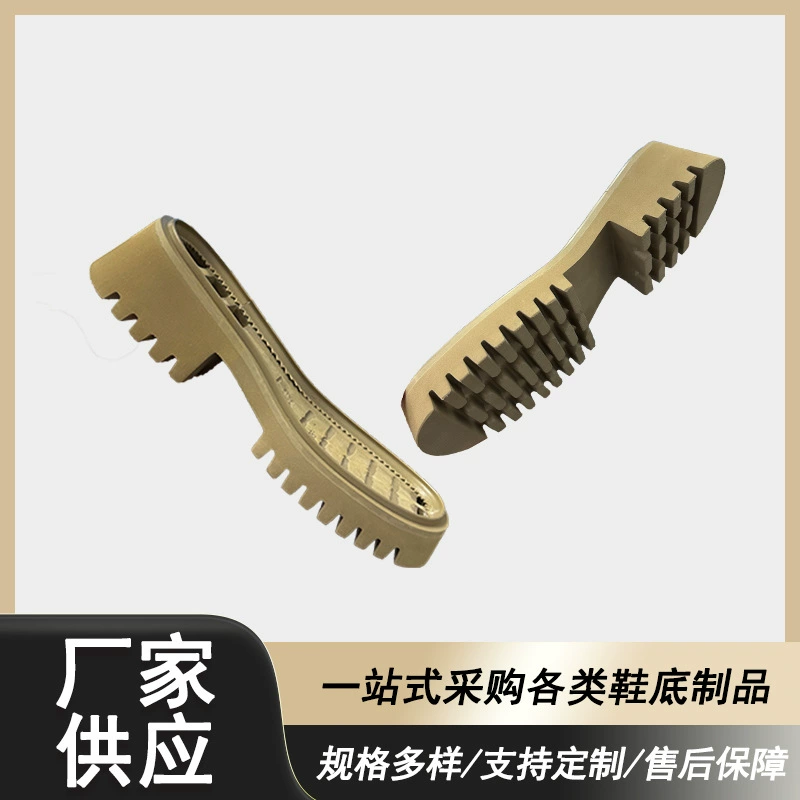 Прямые поставки внешней торговли на внутреннем рынке EVA Материал противоскользящие и износостойкие сапоги повседневная подошва обувь материал на заказ