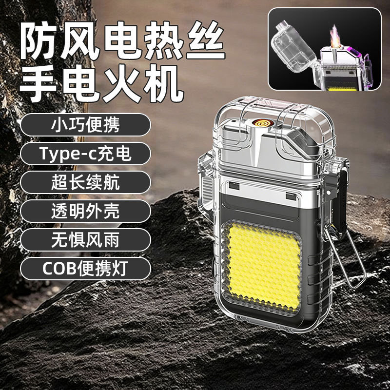 Multifunctional Keychain Lighter with Night Light, Portable Lighting, Strong Light, Electric Heating Wire, Type-C Charging, Ultra-Long Battery Life