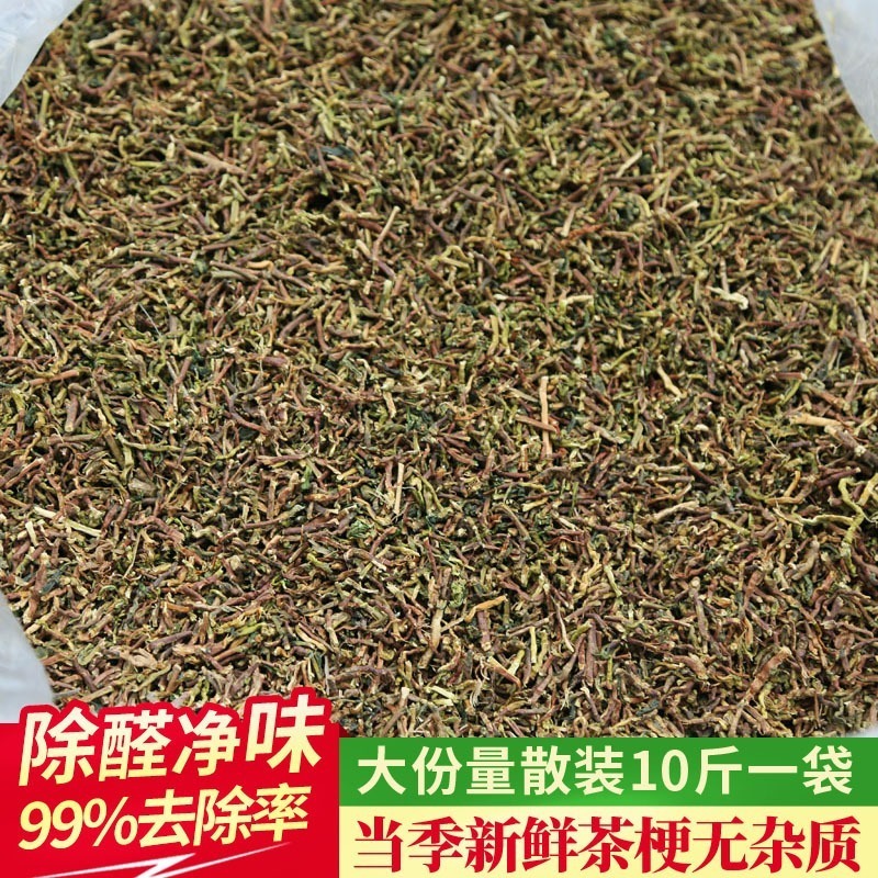 Tea Terrier In addition to formaldehyde 10 bulk The tea To taste A new house Renovation In addition to taste formaldehyde household Tie Guanyin Tea stems