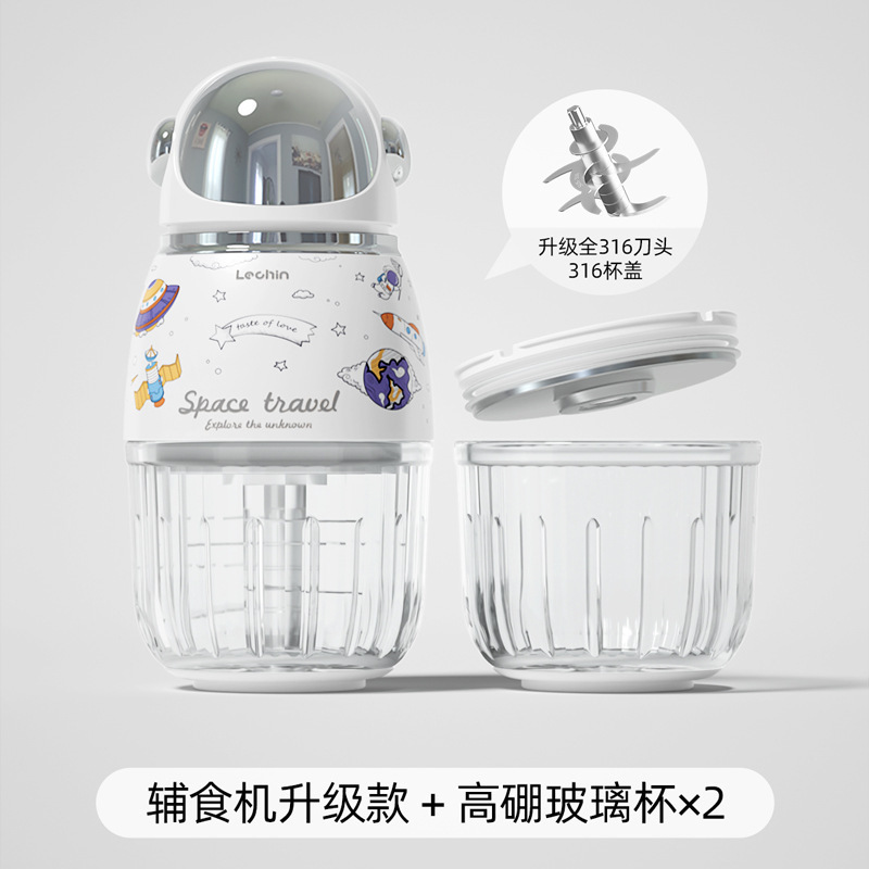 Leqin 補助食品マシンベビーフードマシン泥ツール子供の壁破壊家庭用小型多機能調理機|undefined