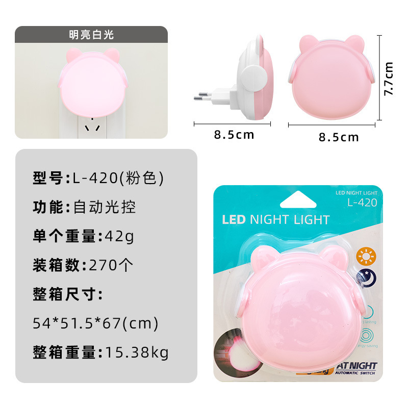 [normales europeas] LED inducción de control de luz interruptor creativo transfronterizo luz nocturna logo regalos de exportación de comercio exterior