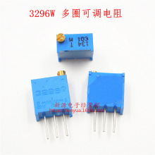 3296W 103 10K 顶调 多圈精密可调电阻 可调电位器 3296 103