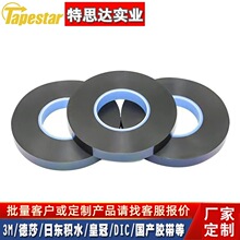 ��ɯ75735˫���ɫ��ϩ�����޽��� ��ˮ����ǿ����ճ�޺����½���