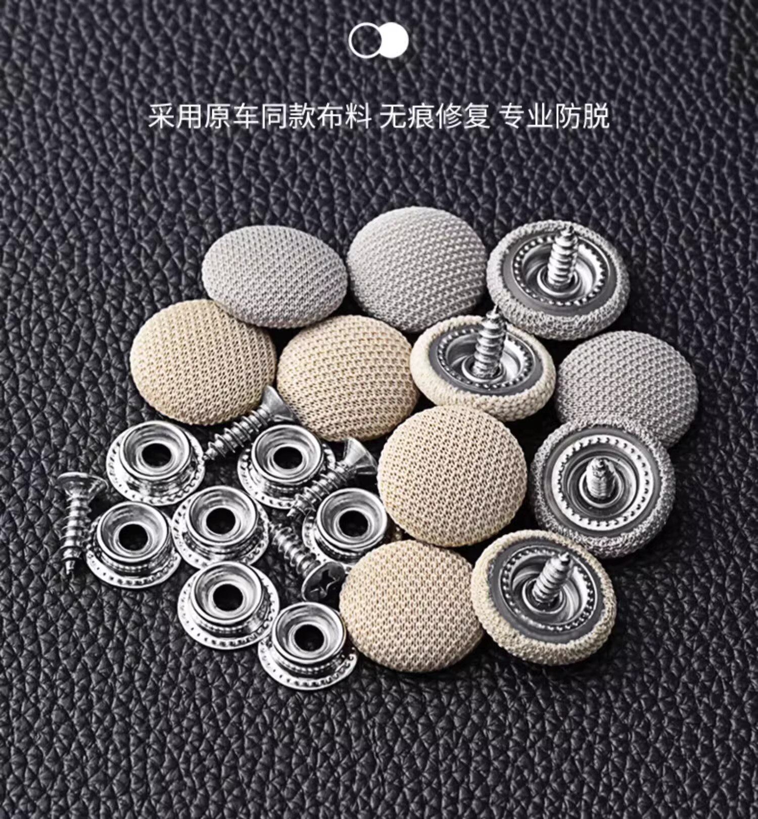 Car Ceiling Fabric Detachment Repair Fasteners, Car Interior Modification and Renovation Special Glue, Push Pins, No Disassembly Required