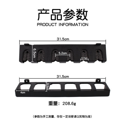 Fishing rod display rack wall-mounted horizontal bracket storage rack fixed rack fishing rod collection rack fishing gear accessories rack