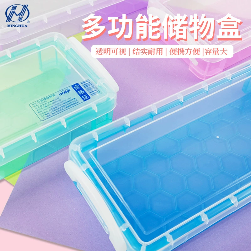Simple art pencil case, transparent universal storage box