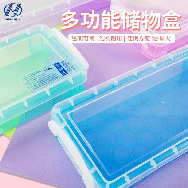 Simple art pencil case, transparent universal storage box