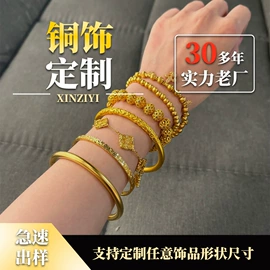 珠宝首饰定制;饰品定制;饰品配件