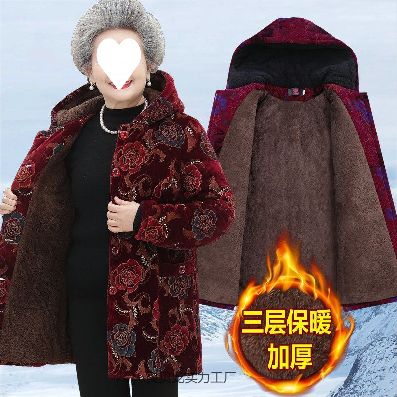 老年人冬装女中长款棉服60岁70奶奶装冬季棉衣老太太加厚连帽棉袄