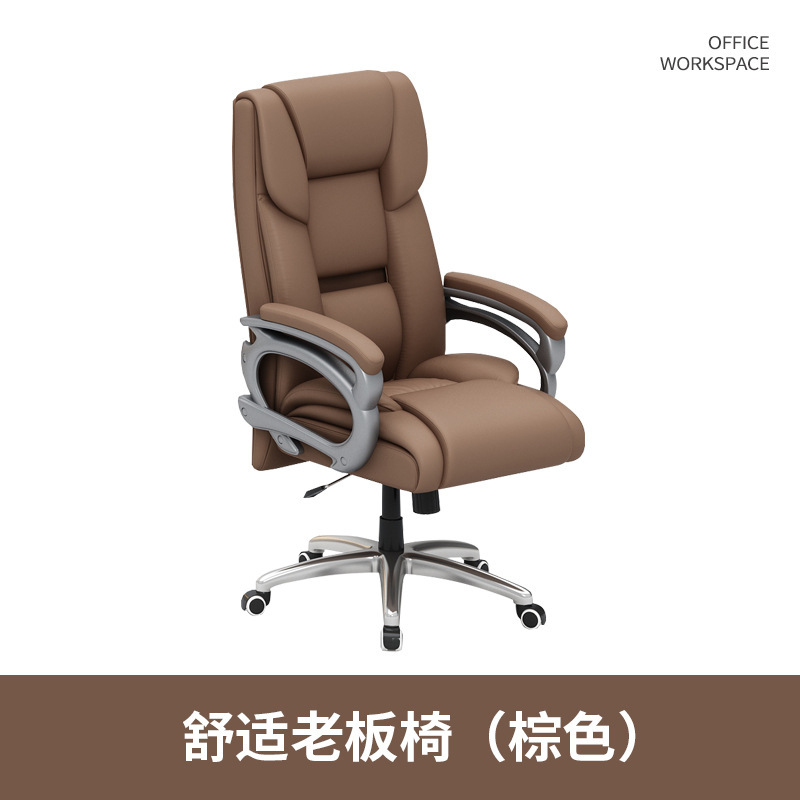 老板桌办公桌椅组合办公室简约现代总裁桌主管桌经理桌椅大班台|undefined