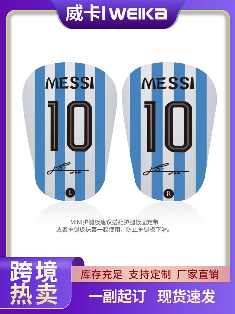 Transfronterizo de Venta caliente profesional MiNi pequeño tamaño de fútbol pierna guardia Copa del Mundo ultra-Delgado pequeño guardia DIY personalización