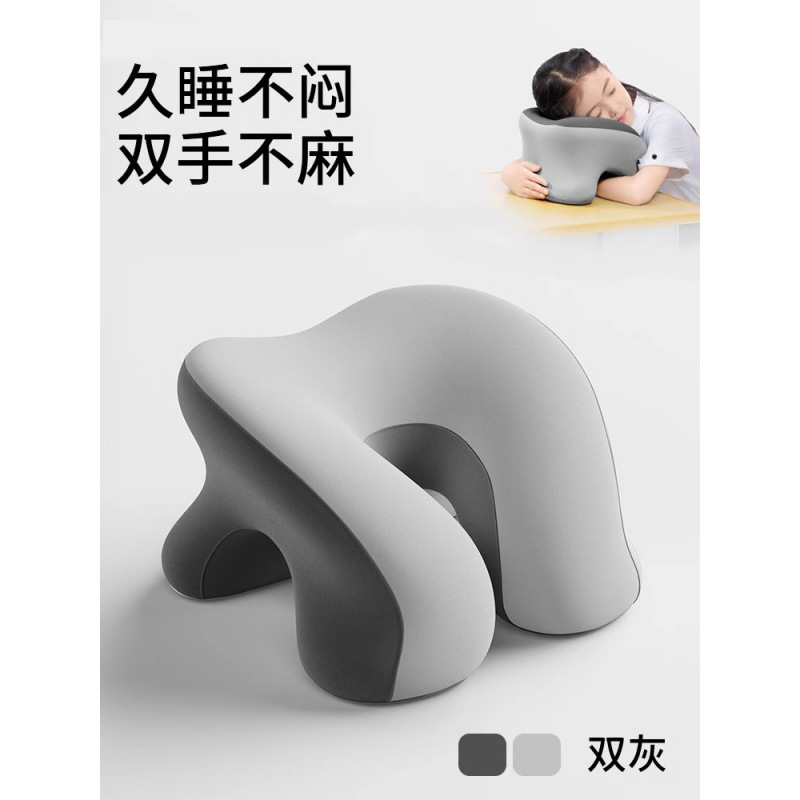 课桌午睡枕小学生趴睡枕儿童午休枕头桌上睡觉午睡趴趴枕抱枕|undefined