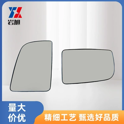 Limited to Foreign Trade Export, Rearview mirror/rearview mirror