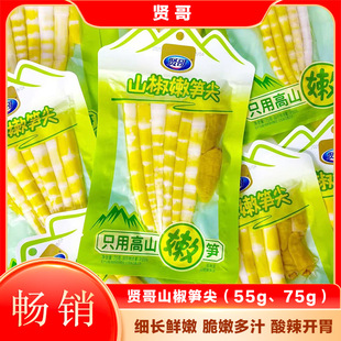 �t��ɽ���S���S��SС���b���e��ʳ�S��Ʒ���l