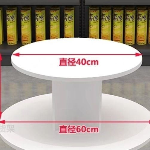 创意中岛展示台展示柜超市零食母婴店超市货架圆形礼品堆头展示架|undefined