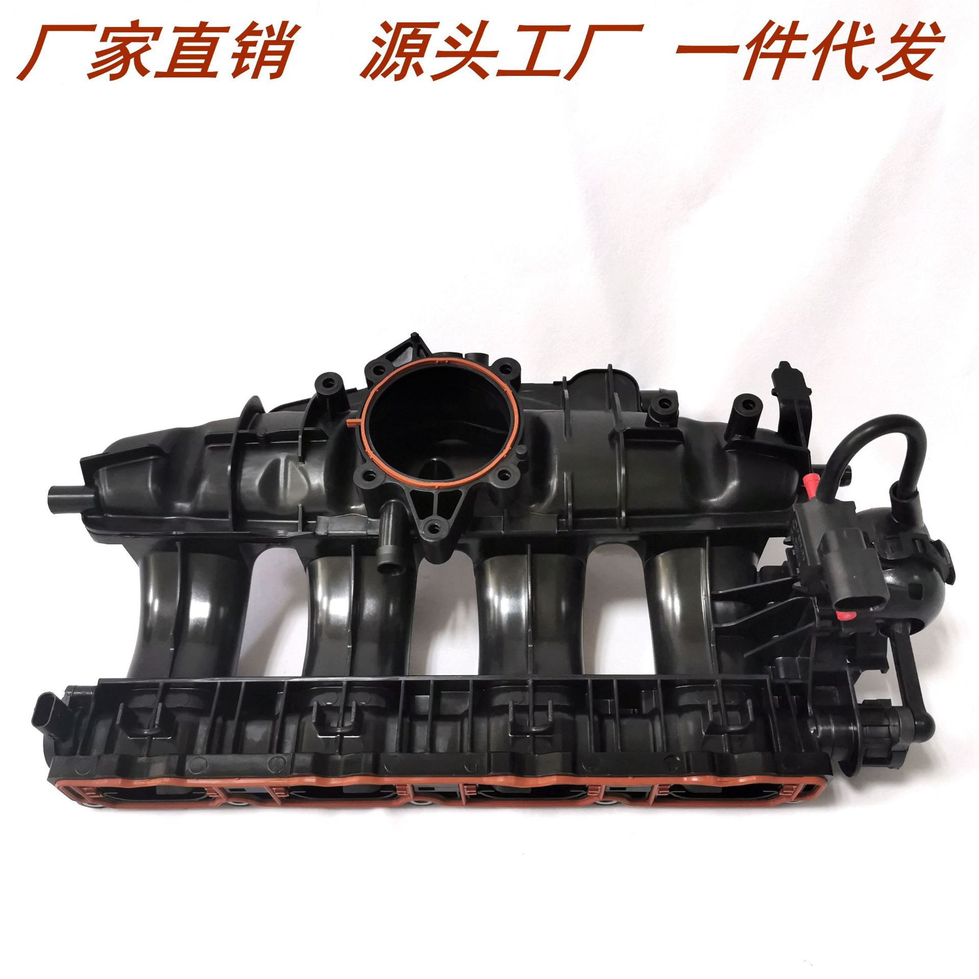 Audi Intake Manifold 06H133185AQ 06H133185BM For Audi A4/A5/A6/C7 (Auto Parts and Accessories)