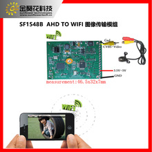 跨境无线小型监控器手机远程无线WIFI 带插卡存储的微型监控器 方