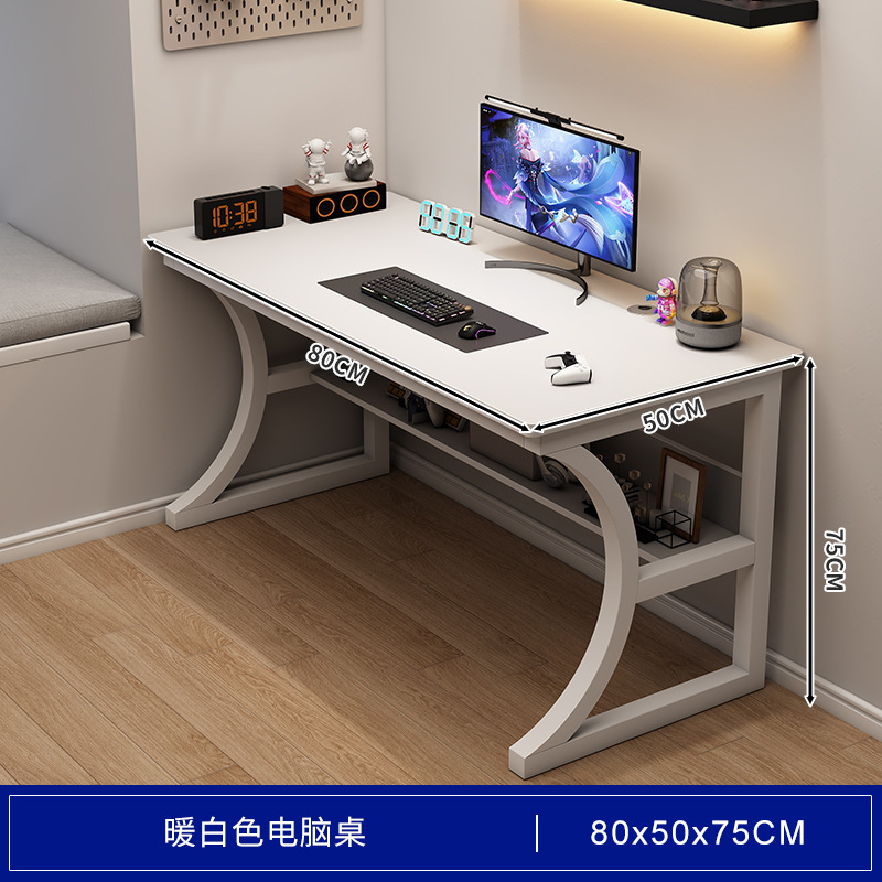 [테이블 밑 수납선반 포함] 화이트 80cm