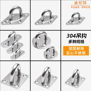 304不锈钢挂钩大全吊扇钩子沙袋钩固定钩U型承重顶钩吊环吊钩灯钩