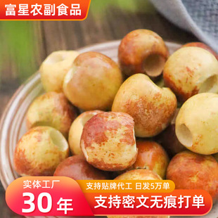 ���ɶ����F؛���� ���ɾG���Ķ�����Ƭ15g���½��خa��ζ������ʳ
