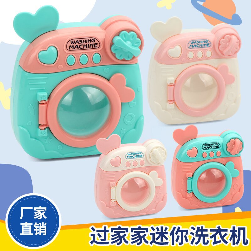 Play house mini washing machine toy new simulation doll house can open the door drum washing machine model ornaments