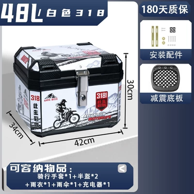 Motorcycle trunk — Ninebot, Niu, Aima, Yadi - medium-size-basic-model-48l-white-318-thickened-body