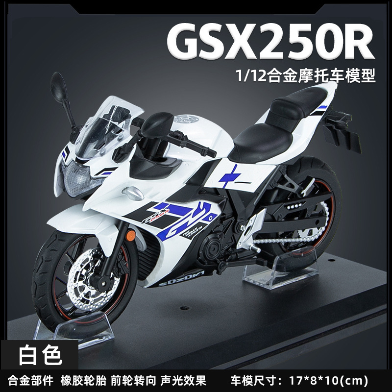 Kawasaki H2r modelo de motocicleta aleación locomotora colección decoración Ducati niño figura cumpleaños regalo de Navidad