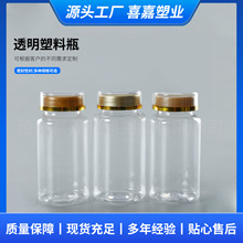 ͸���z��ƿ150ml�p���w�SCƿƬ���脩ƿ��ƬPET�ǹ�ƿ150CCƬ��ƿ