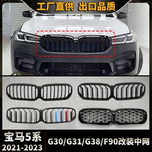 BMW 5 Seriyası ön barmaqlıq 21-23 model bamper hava girişi F90