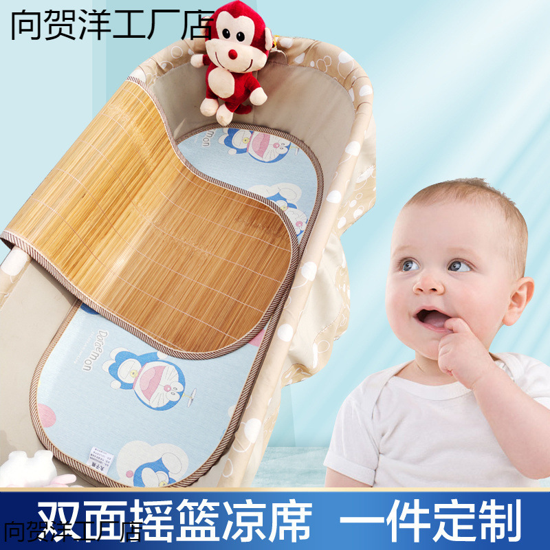 Electric Cradle Mat Bamboo Mat Baby Hammock Ice Silk Mat New Mat