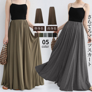 �W��ɳ���ȼٴ�[�LȹĪ�������а���ȹ200����MM�ߏ�Ůȹ��ɫȹ