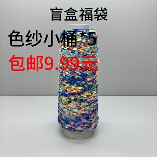 ��TX YARN����lä�� �ֹ��q��  ᘿ���ʽ��