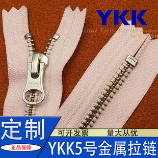 ��Ʒ���l5̖ykk��������]β���J�^�����ڴ��T��ͨ�Ã��|ykk���