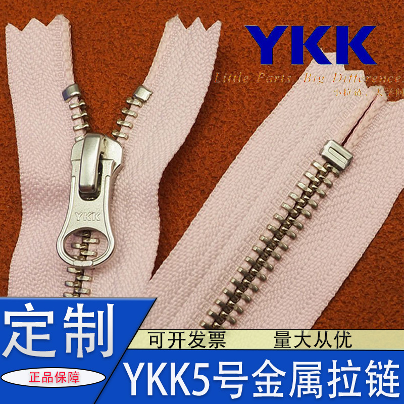 Genuine Wholesale No. 5 Ykk Metal Zipper Closed-End Gourd Head Bag Flap Universal High-Quality Ykk Zipper Genuine Wholesale No. 5 Ykk Metal Zipper Closed-End Gourd Head Bag Flap Universal High-Quality Ykk Zipper