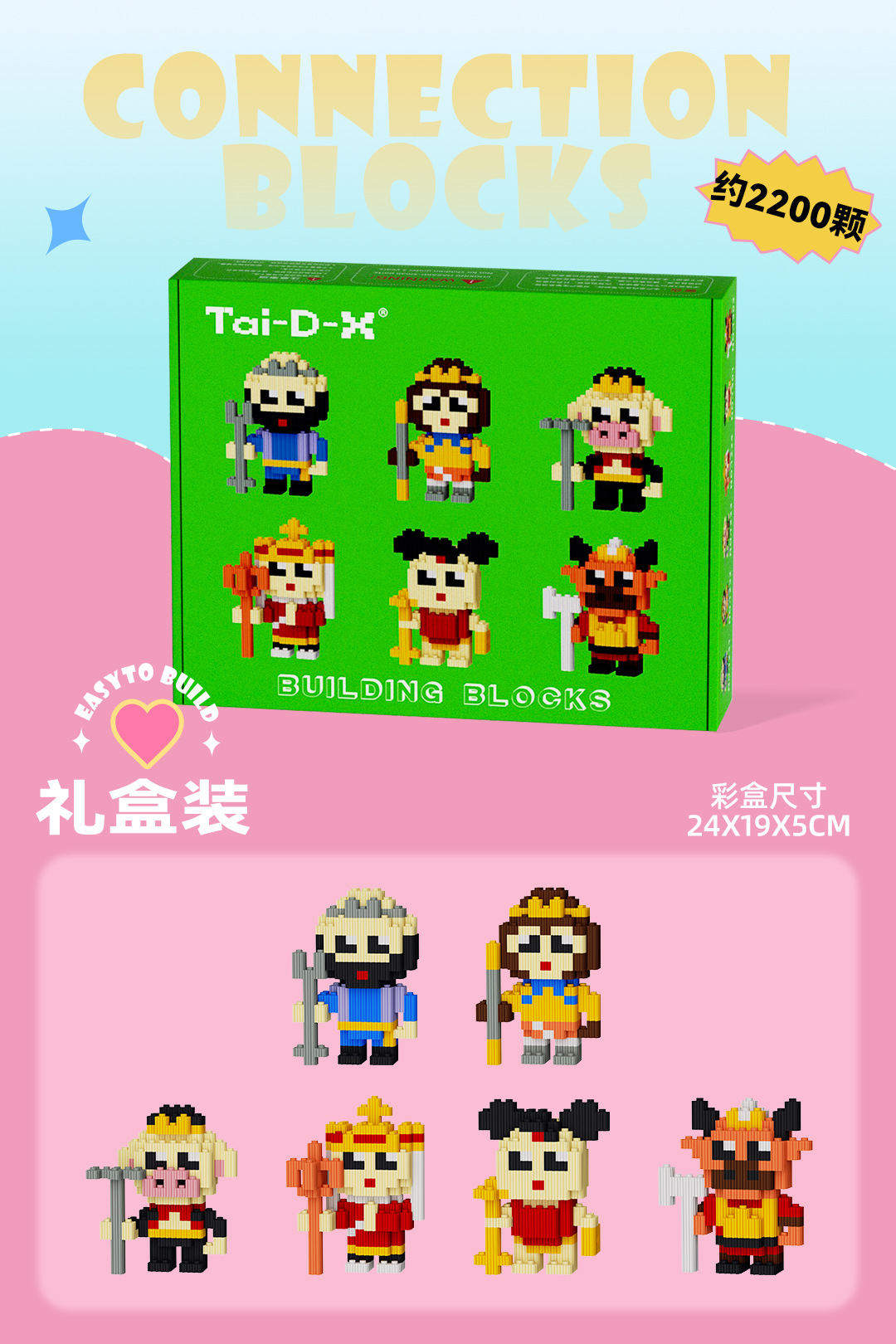 Insertar y ensamblar en serie bloques de construcción de partículas pequeñas rompecabezas de dibujos animados juguetes para niños compatibles con caja de color de rompecabezas de Lego