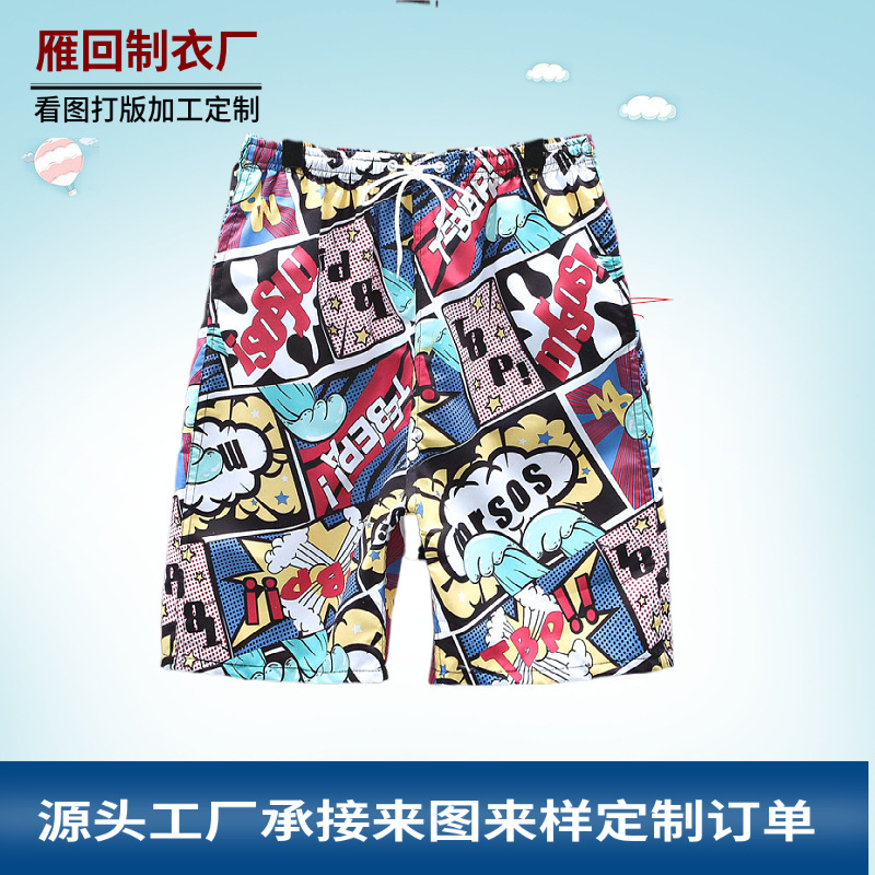 Customized Sports Shorts, Men's Casual Pants, Large Size Outdoor Mid-Pants, Summer Loose Export Beach Pants