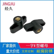 M8 һ��T���z�^��ĸ �����^���D�֔Q�ݽz ���{���zľ�ֱ����