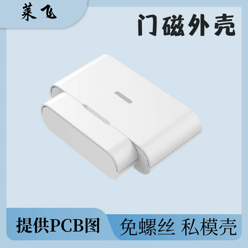 Корпус для умного Wi-Fi датчика двери Zigbee Tuya, беспроводной детектор, аксессуар для безопасности