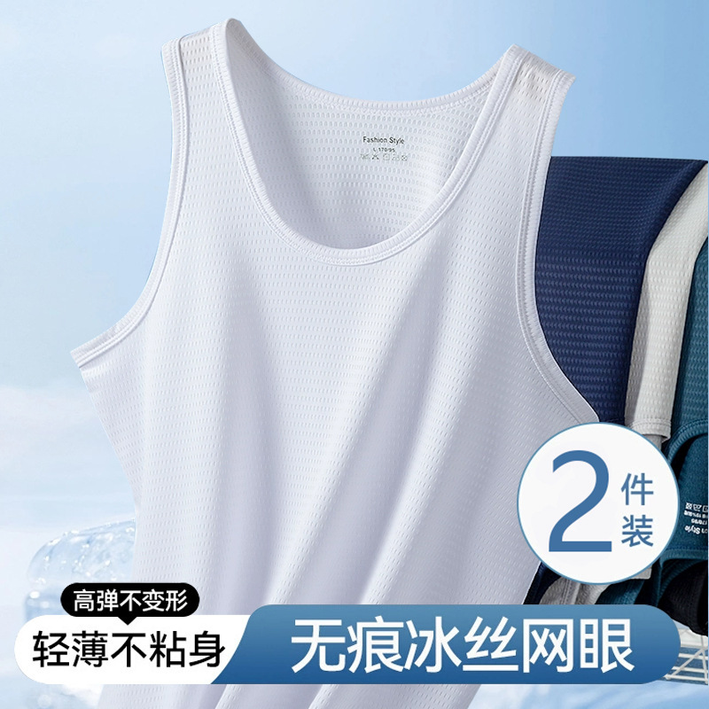 Men's Nylon Vest Ice Silk Mesh Sports Breathable Fitness Spring and Summer Thin Loose Quick-drying Sleeveless Running All-match Men's Nylon Vest Ice Silk Mesh Sports Breathable Fitness Spring and Summer Thin Loose Quick-drying Sleeveless Running All-match