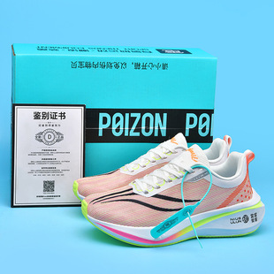 ����2026�¿�POIZON̼����Ь��͸���p�㌣�I�����ܲ�Ь�W���\��Ь