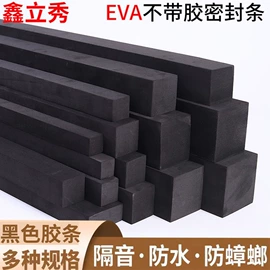 辅助包装材料;胶垫;牛皮纸