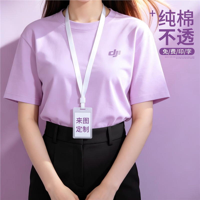 Summer Pure Short-Sleeved Round-Neck T-Shirt with Logo Printed on It, Work Clothes, Corporate Outdoor Team Building Cultural Shirts, Employee Uniforms